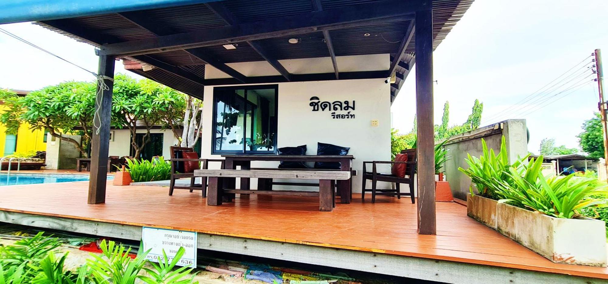 Chidlom Resort Haad Chao Samran Exterior foto